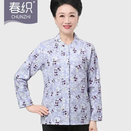 春织中老年女装纯棉老人针织开衫外套纯棉妈妈上衣秋季老太太衬衫商品大图