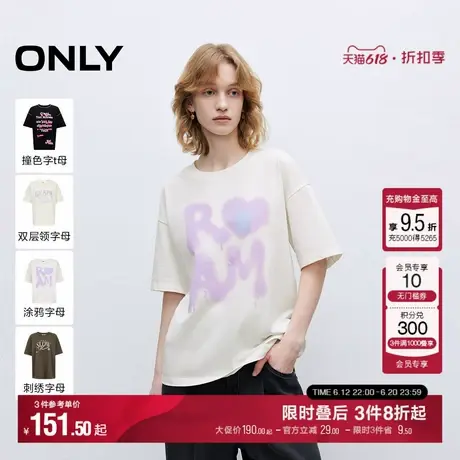 ONLY2025夏季新款活力少女感涂鸦字母印花宽松落肩圆领短袖T恤女商品大图