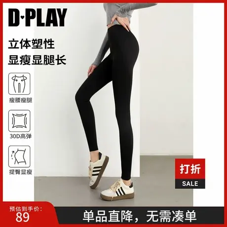 DPLAY2025年夏季新款休闲黑色高腰修身显瘦百搭瑜伽裤长裤女图片