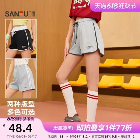 三福短裤2025夏季撞边英文刺绣设计撞色裤子女装495829商品大图