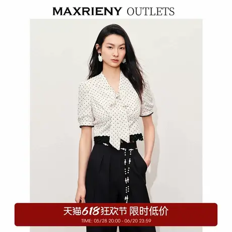 【奥莱】MAXRIENY复古泡泡袖风情衬衫截短上衣商品大图