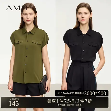 Amii2025夏新款极简纯色通勤风翻领假口袋连肩短袖直筒雪纺衫女商品大图