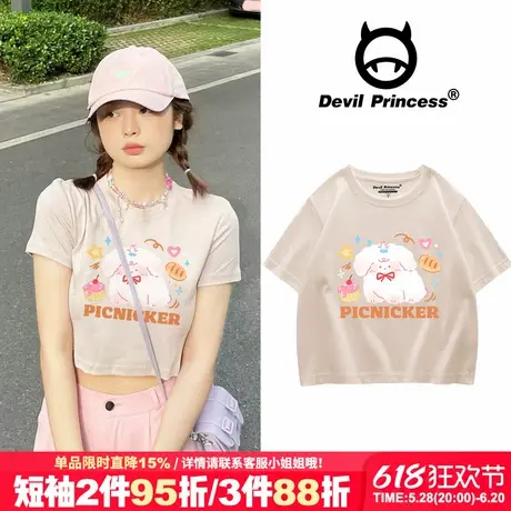 chic可爱风韩系百搭奶杏色短款t恤女夏季新款卡通印花露脐上衣潮商品大图