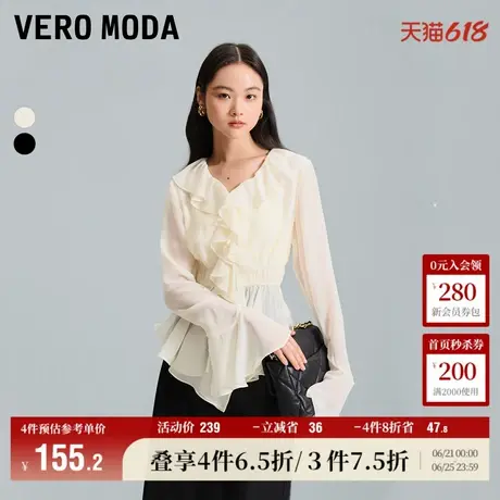 Vero Moda奥莱衬衫女春秋新款荷叶边雪纺V领优雅职场优雅通勤上衣商品大图