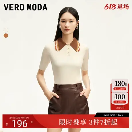 Vero Moda针织衫24秋季新款民族风钩织拼接五分袖打底衫324324064商品大图