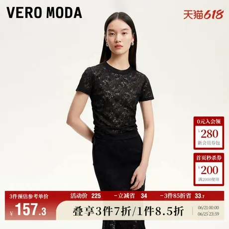 Vero Moda奥莱T恤女2025夏季新款半透蕾丝水钻下摆抽褶系带时髦商品大图
