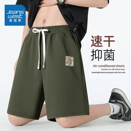 HG真维斯速干抗菌短裤男夏日轻薄凉爽五分裤青少年美式防晒中裤潮图片