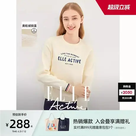 ELLE Active2024秋季加绒保暖圆领卫衣女活力减龄上衣长袖打底衫商品大图