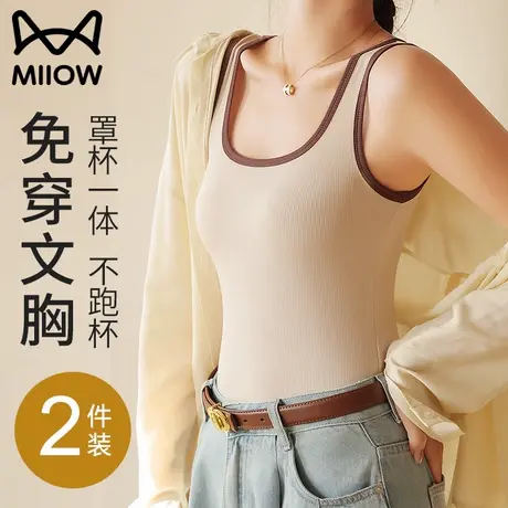 猫人打底背心女可外穿带胸垫美背文胸一体式内搭女士吊带针织上衣商品大图