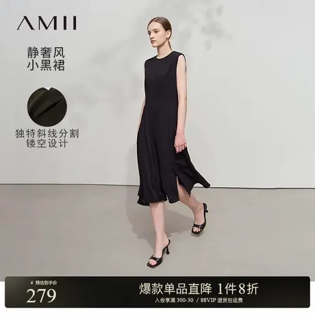 Amii2025春极简优雅小黑裙收腰中长无袖A摆微弹设计感连衣裙女商品大图