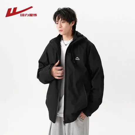 回力三合一可拆卸冲锋夹克男士春秋季2025新款三防工装登山衣外套图片