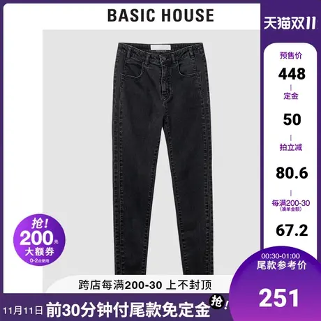 Basic House/百家好2021秋冬新款商场同款修身显瘦牛仔裤HVDP720C商品大图