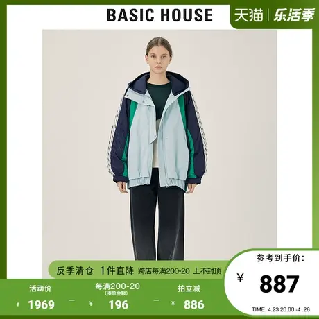 Basic House/百家好2021秋冬新款商场同款时尚羽绒服外套HVDJ729C商品大图