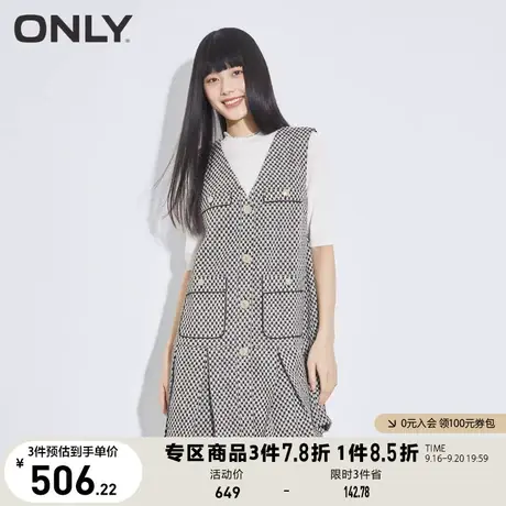 ONLY奥莱2023夏季新款时尚潮流针织衫套装短款连衣裙女图片