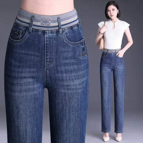牛仔直筒裤女2025年新款裤子春秋大码宽松高腰显瘦女士牛仔裤女裤商品大图