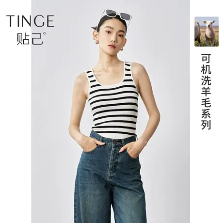 TINGE贴己含羊毛针织衫女毛衣内搭可机洗吊带背心上衣商品大图