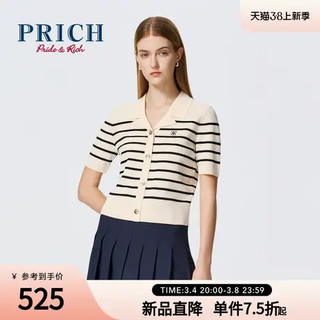 【金银丝】PRICH航海系穿搭清爽复古翻领短袖条纹针织衫职场T恤女商品大图