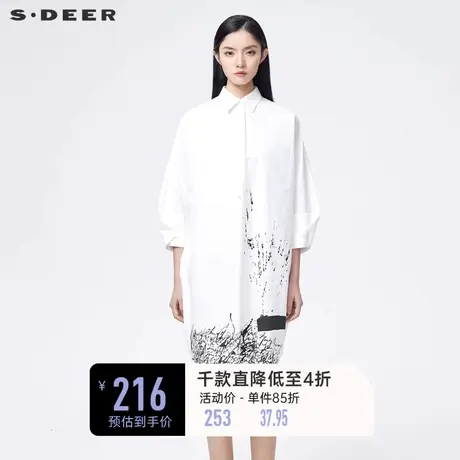 sdeer圣迪奥春装翻领印花吊带两件套衬衫连衣裙S22181202图片