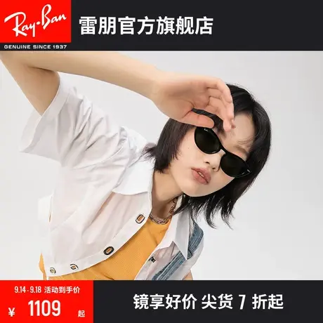 RayBan雷朋太阳眼镜猫眼形窄框复古女款墨镜0RB4314N商品大图