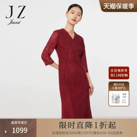 JZ玖姿商场同款优雅蕾丝连衣裙女2023春季新款收腰长裙JWCC50021图片