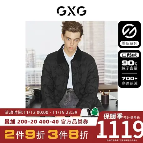 【龚俊心选】GXG男装[新尚]零压鹅绒三防轻薄长款羽绒服保暖外套图片