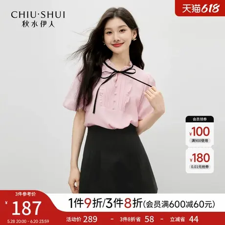 秋水伊人木耳边雪纺小衫2025年夏季新款女装甜美蝴蝶结灯笼袖上衣商品大图