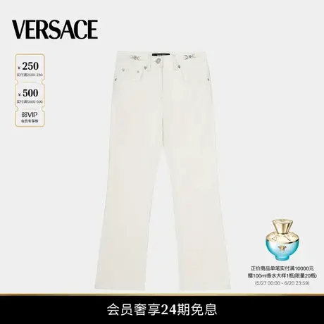 【春夏新品】VERSACE/范思哲 女士Medusa '95短款喇叭牛仔裤商品大图