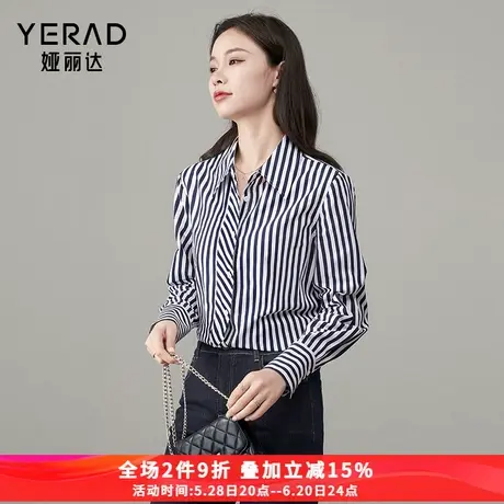 娅丽达通勤干练蓝色条纹衬衫女2025新款大码女装春季宽松内搭衬衣商品大图