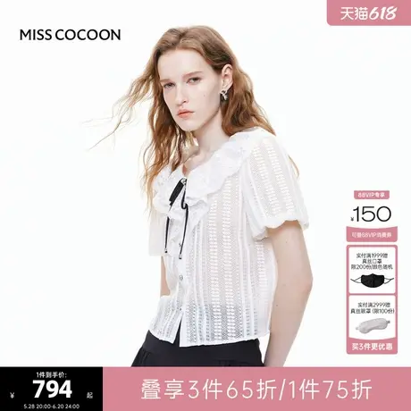 MISS COCOON可可尼蕾丝打底衫荷叶领小衫女2025夏季新款钻扣上衣商品大图