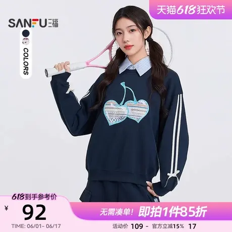 三福卫衣2025新款春季樱桃绣花袖子杠条运动风套头上衣女装496855商品大图