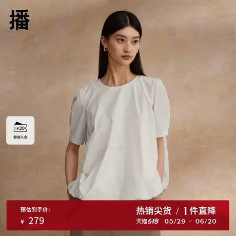 播圆领衬衫女商场同款夏新款优雅短袖淡人泡泡袖小衫BDR2HD1692商品大图