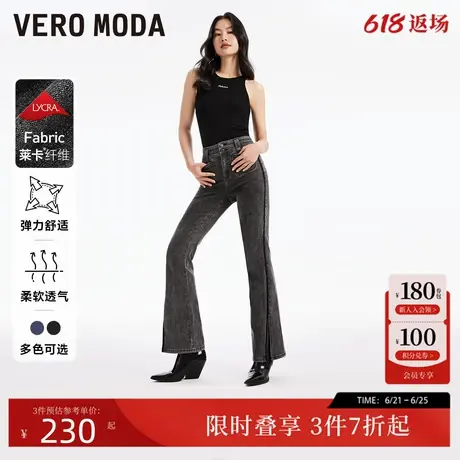 Vero Moda牛仔裤女春季时尚拼接百搭街头显瘦微喇叭裤324132014商品大图