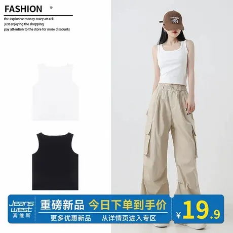 KV真维斯白色吊带背心女2025新款夏季可内搭可外穿遮副乳美式穿搭图片