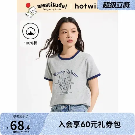 【西高地联名】热风女士短袖T恤上衣2025年夏季新款撞色印花短袖图片