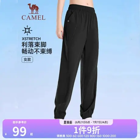 骆驼运动速干裤女2025春夏季新款透气长裤休闲束脚卫裤跑步健身裤图片