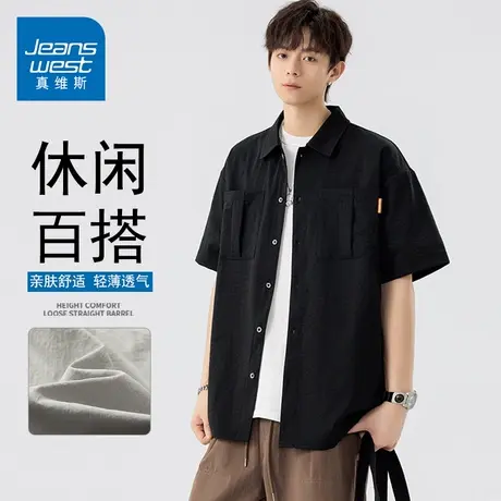 GQ真维斯冰丝短袖POLO衬衫男生夏季潮流青年时尚休闲修身黑色上衣商品大图