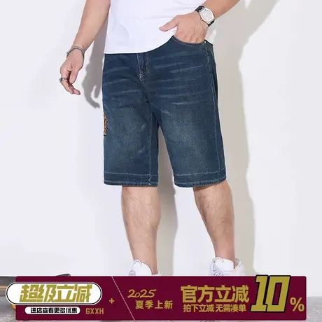 GXXH大码休闲牛仔短裤韩版潮流加肥加大宽松牛仔短裤男商品大图