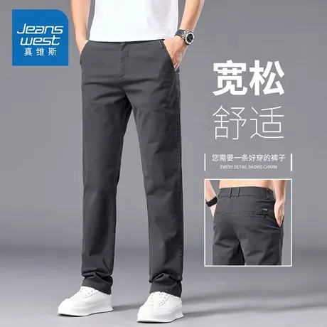 KZH真维斯美式休闲裤男夏季薄款宽松直筒裤中年商务潮流运动长裤商品大图