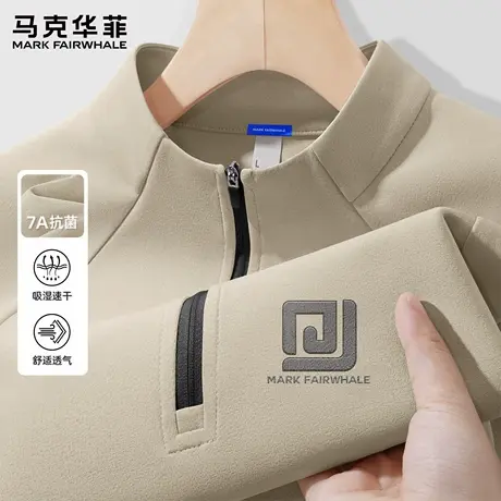 马克华菲运动速干长袖男士打底衫上衣2025新款新中式国潮t恤男薄X图片