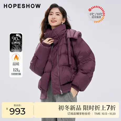 红袖outlets绗缝罗纹连帽羽绒服hopeshow2023冬加厚保暖90绒外套商品大图