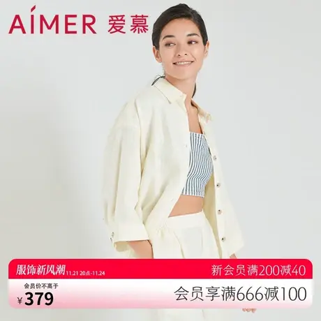 爱慕外穿女舒爽亚麻简约九分袖开衫夏季上衣AM817401图片