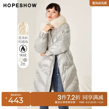 红袖outlets抽绳大毛领羽绒服女hopeshow冬装新款连帽长款外套商品大图