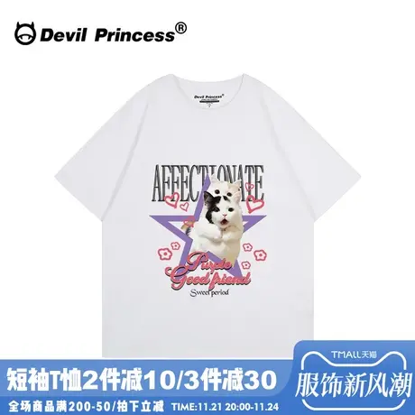 可盐可甜百搭韩系白色正肩短袖t恤女学院风减龄小个子半袖上衣夏图片