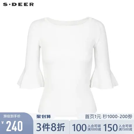 sdeer圣迪奥22新款荷叶边薄款七分喇叭袖修身针织衫上衣S22263502图片