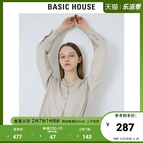 Basic House/百家好2021春秋韩风时尚气质天丝V领衬衫女HVWS521D商品大图