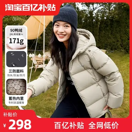 【许凯同款】雅鹿短款羽绒服女冬三防免洗户外蓄热连帽面包服外套商品大图
