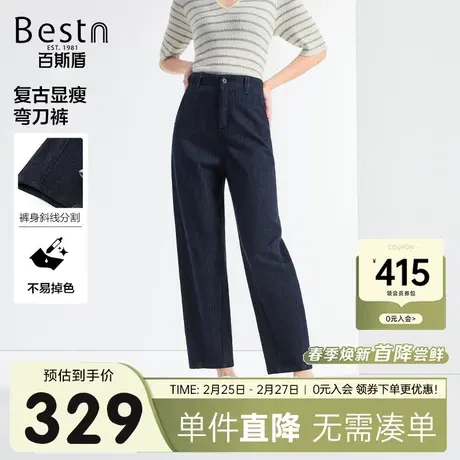 百斯盾女装弯刀裤牛仔24秋装春款时尚显瘦百搭不易掉色宽松牛仔裤商品大图