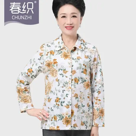 春织妈妈装开衫纯棉中老年女装老人衬衫秋装老太太上衣外套春秋季商品大图