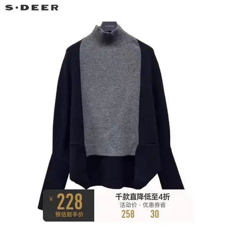 sdeer圣迪奥女装复古罗纹时尚通勤高领撞色拼接针织衫S224Z35B5图片