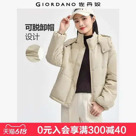 佐丹奴棉衣外套女新款户外保暖纯色可卸帽长袖棉服夹克女05374717图片